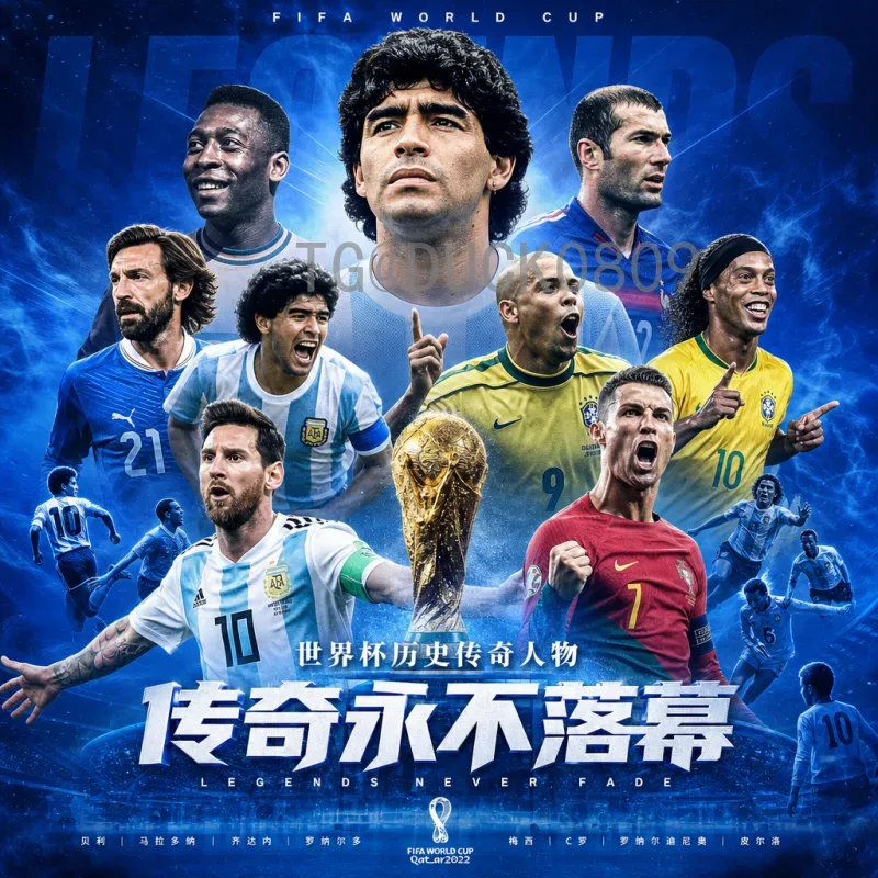 完整2026年美加墨世界杯小组赛规则一览：48队新赛制详解